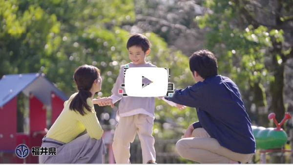 15秒広告「福井と言えば」篇（2023年度）