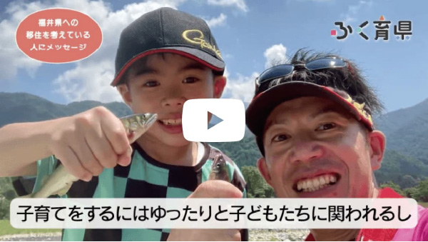 ふく育サポーターインタビュー動画④（舘さん）