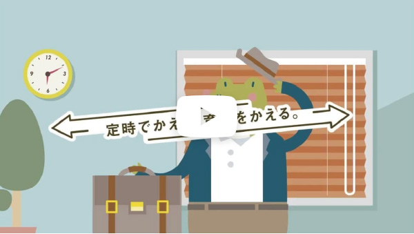 テレビＣＭ「定時退社・家族の誕生日篇」（2022年度）