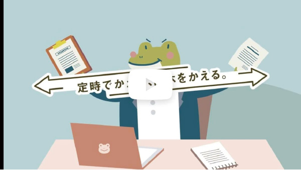 テレビＣＭ「育児休業篇」（2022年度）