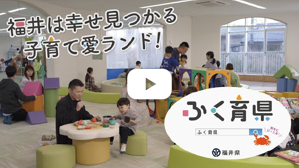 育児幸せ王国 テレビCM（2024年度）